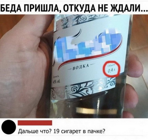 vodka16.jpg
