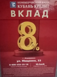 kubancredit_075344.jpg