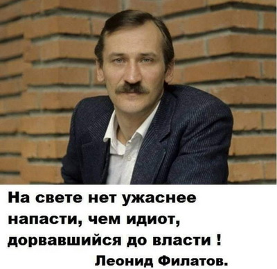 filatov49.jpg