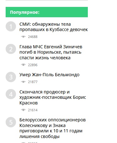 popular.jpg