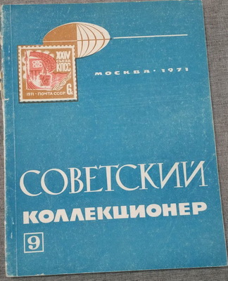 soviet_kol34_новый размер.jpg