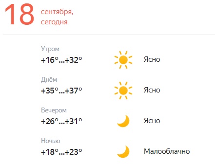 18sept.jpg