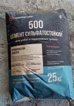 cement25_новый размер.jpg