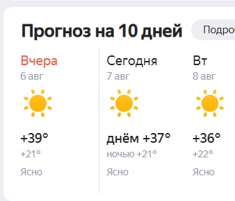 weather0708.jpg