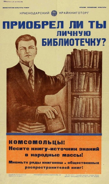 biblio_4371_новый размер.jpg