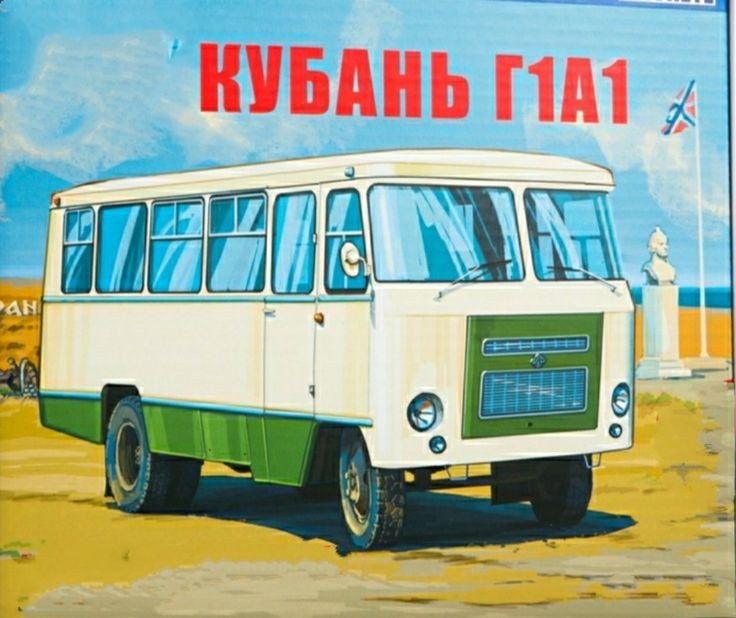 Kuban_bus.jpg