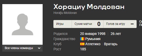 moldovan.jpg