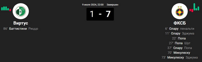virtus_новый размер.jpg