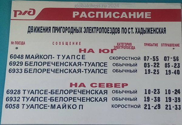 belorechka_rasp10_новый размер.jpg