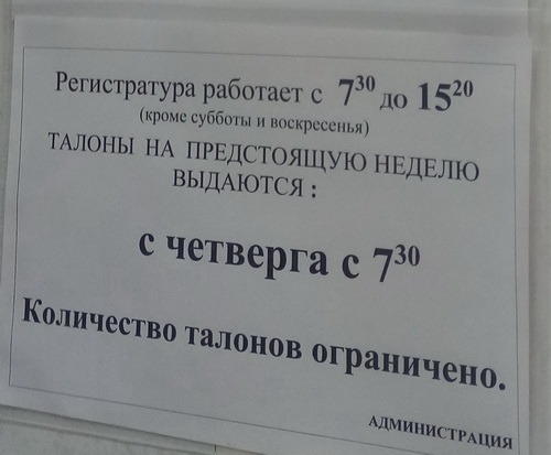 zuby56_detsky_новый размер.jpg