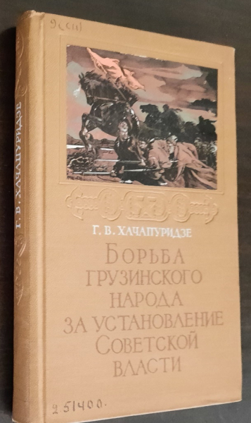 georgia_hachapuridze.jpg