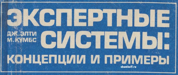 elti.jpg