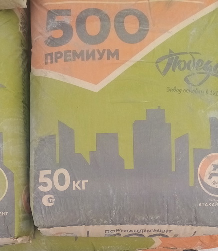 cement54.jpg
