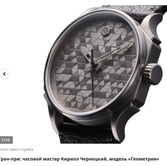 clock_geometry.jpg