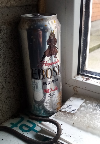 Eboshi_новый размер.jpg