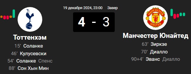 suopermatch_LigaCup1-4.jpg