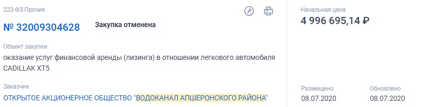 caddilak.jpg