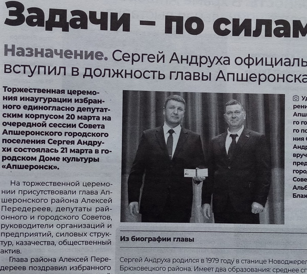 andruha8_новый размер.jpg