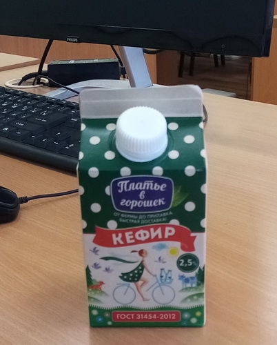goroshek_новый размер.jpg