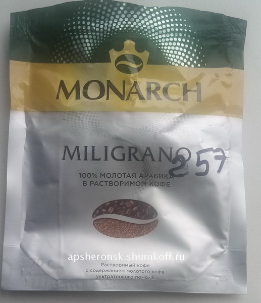 cofee_price042025_.jpg