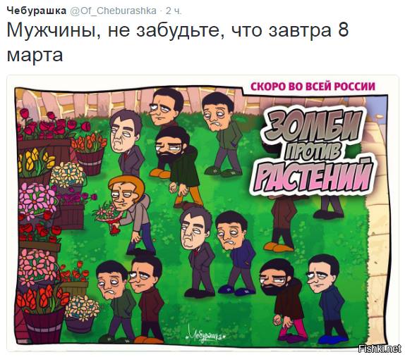 8march.jpg