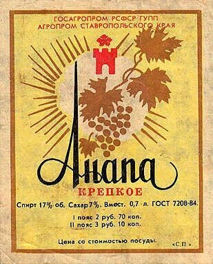 anapa6.jpg