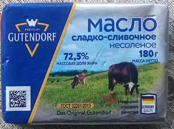 maslo_fricy54.jpg