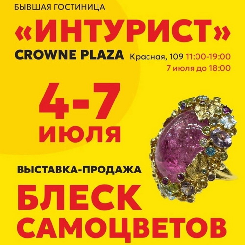 cronplaza_новый размер.jpg