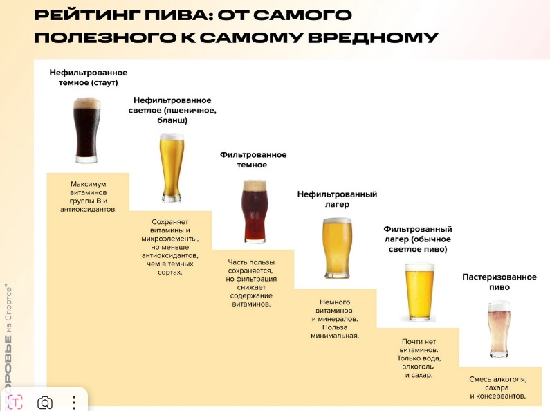 pivo__.jpg