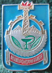 apsher_ra_новый размер.jpg