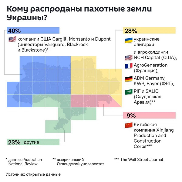 UA_zemli_новый размер.jpg
