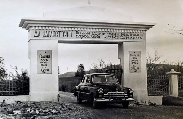 Dgubga1955_CenterProfsoyz.jpg