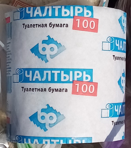 chaltyr23_новый размер.jpg