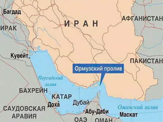 Ormuz.jpg