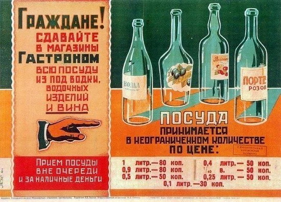 posuda_206_новый размер.jpg