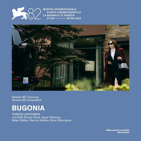 Bugonia2_новый размер.jpg