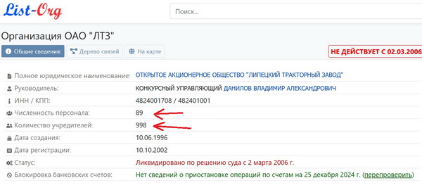 lipeckii_новый размер.jpg