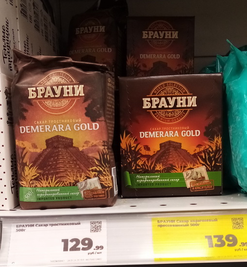 brauni_новый размер.jpg