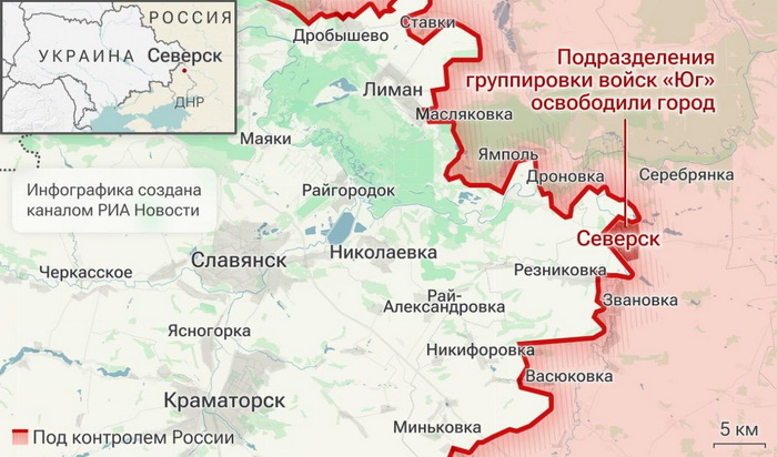 Seversk.jpg