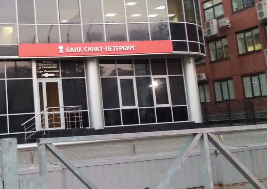 sanktpeterburg_bank_новый размер.jpg