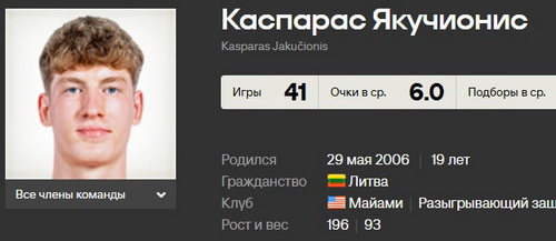 kasparas_новый размер.jpg