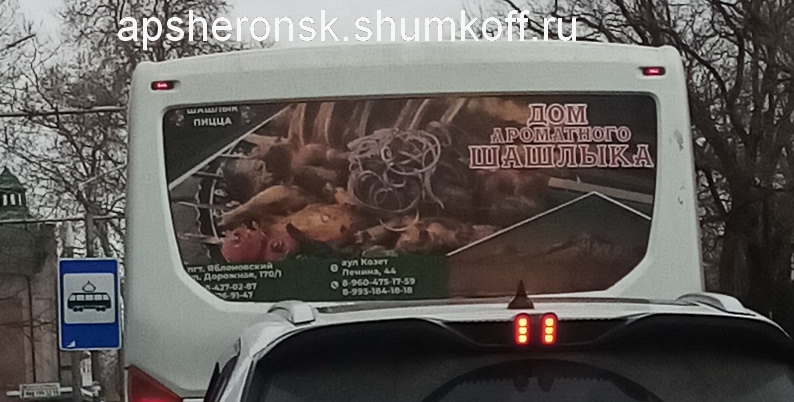 shashlykus7.jpg