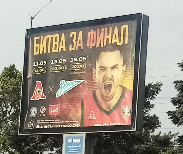 loko_basket0.jpg