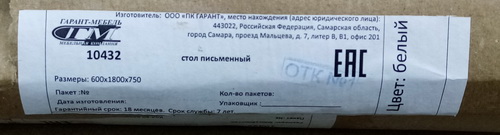 Stol0_SamaraZ.jpg
