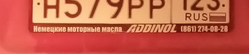 Addinol.jpg