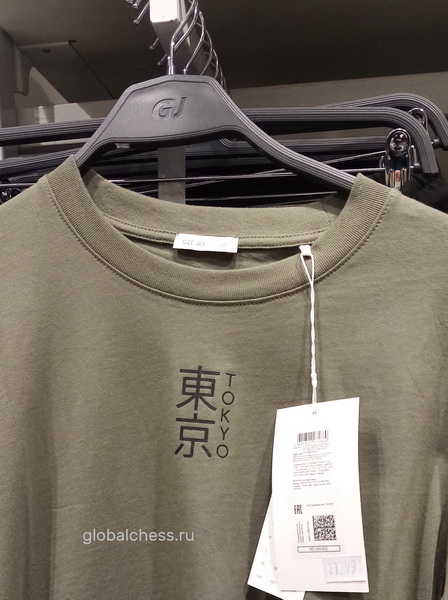 tokio16_новый размер.jpg