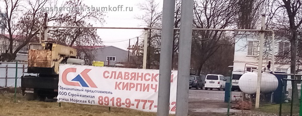kirpich_apsherforum7_новый размер.jpg