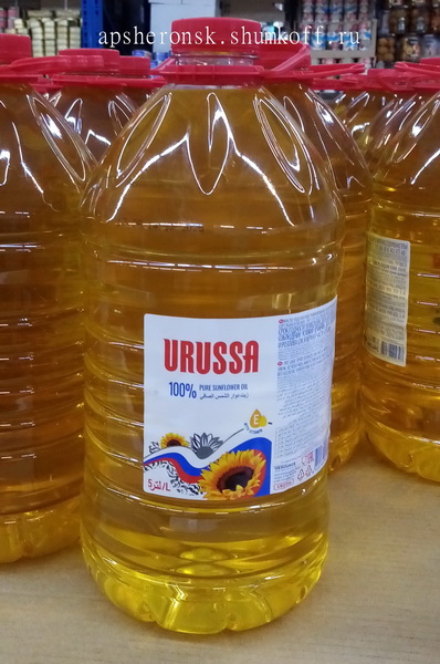 URUSSA5_новый размер.jpg