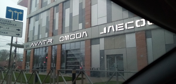 Galerea_omoda_новый размер.jpg