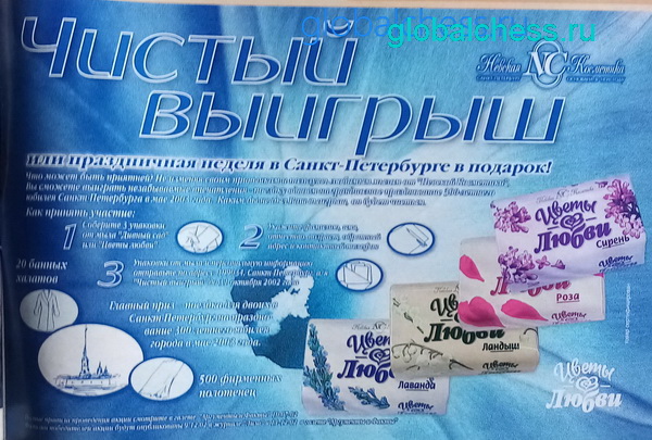 LoveFlowers_новый размер.jpg